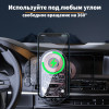 26773 Автомобильный держатель с беспроводной зарядкой G2