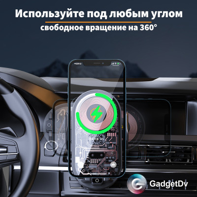 26773 Автомобильный держатель с беспроводной зарядкой G2