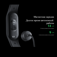 20851 Фитнесс-браслет Xiaomi Smart Band 7