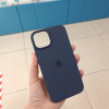 20852 Защитная крышка iPhone 14 Silicone Case с логотипом