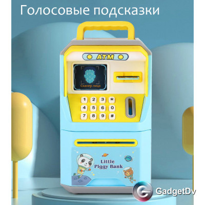 40069 Копилка "Банкомат"
