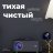 23525 Проектор, Android X1Plus. Wi-Fi