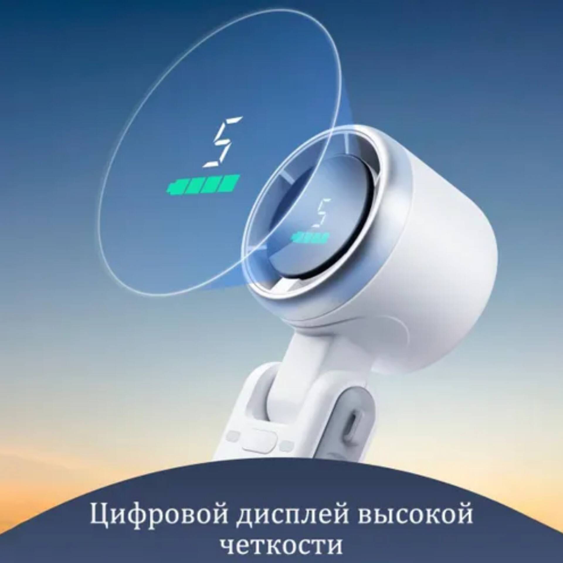 27064 Ручной вентилятор