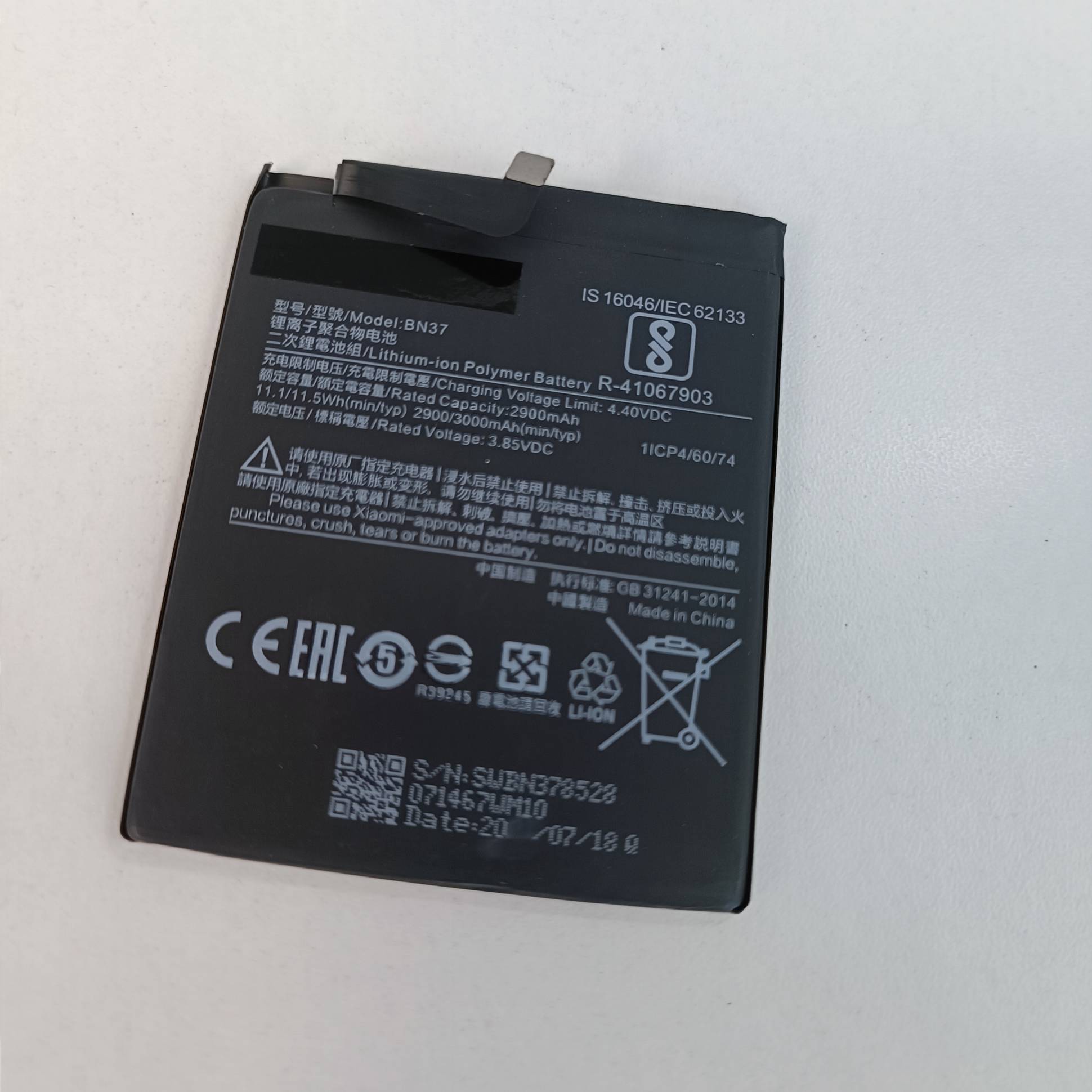 АКБ/Батарея для Xiaomi Redmi 6/6A [BN37]