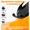 21025 Автомобильный держатель с беспроводной зарядкой V3P