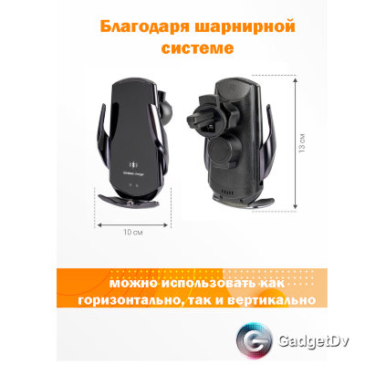 21025 Автомобильный держатель с беспроводной зарядкой V3P