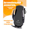 21025 Автомобильный держатель с беспроводной зарядкой V3P