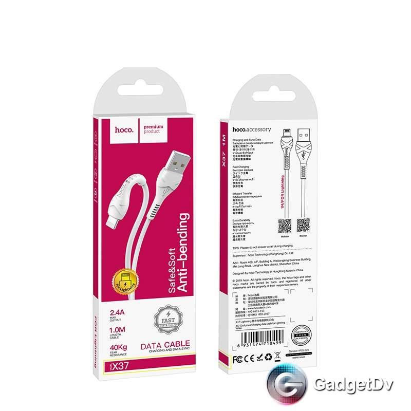 11350 КабельUSB lightning, 1m, X37