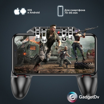 20456 Триггер Hoco GM7