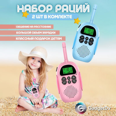 27066 Радиостанция детская 27066 Радиостанция детская
