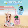 27066 Радиостанция детская