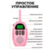 27066 Радиостанция детская