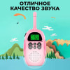 27066 Радиостанция детская