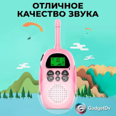 27066 Радиостанция детская