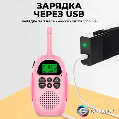 27066 Радиостанция детская