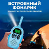 27066 Радиостанция детская