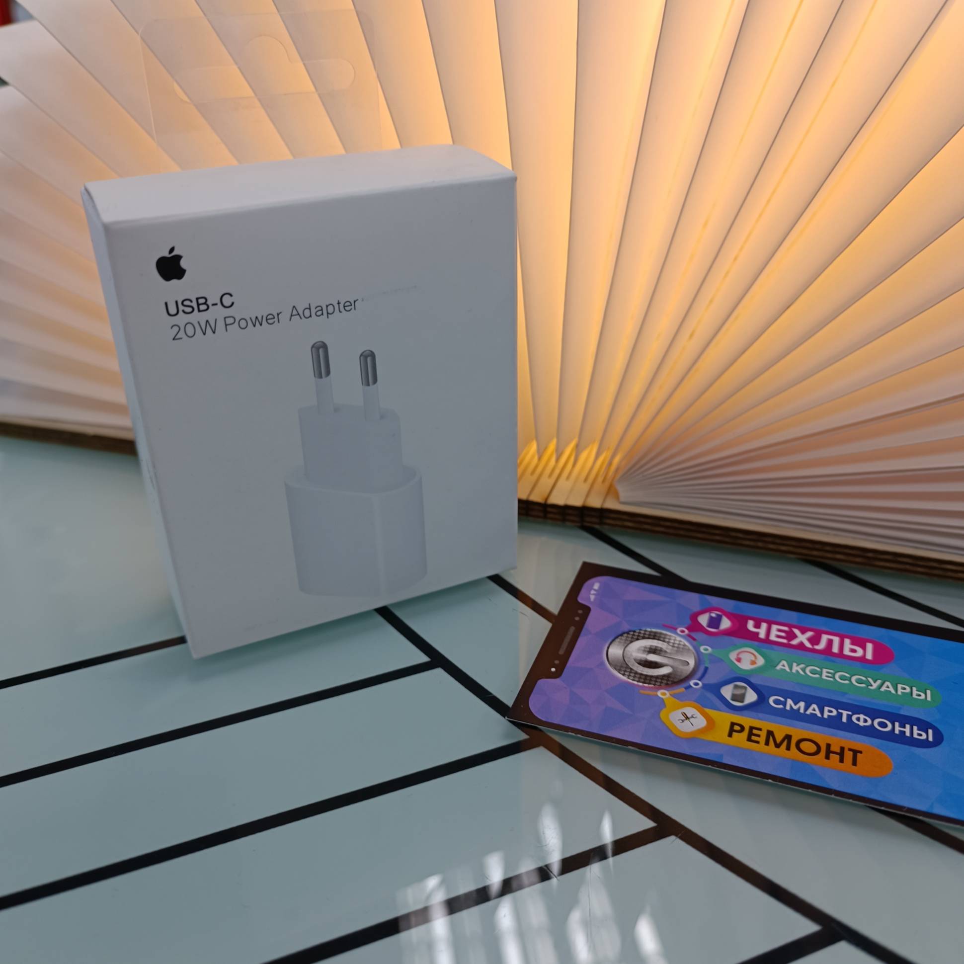 20457 СЗУ Apple 20W (копия)