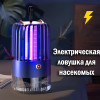 26778 Электрическая ловушка для насекомых BG005