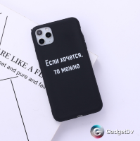 60540 iPhone 12/12Pro защитная крышка-чехол, надписи