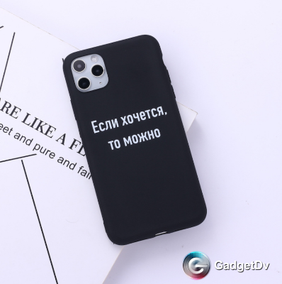 60540 iPhone 12/12Pro защитная крышка-чехол, надписи