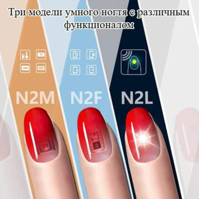 10595 Умный ноготь с NFC-передатчиком JAKCOM SMART NAIL N2L