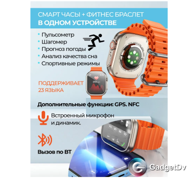 21029 Смарт-часы Hoco Y12 Ultra