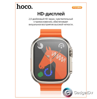 21029 Смарт-часы Hoco Y12 Ultra