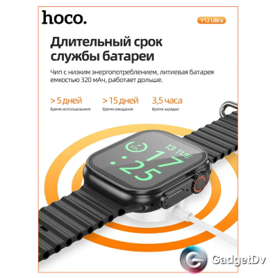 21029 Смарт-часы Hoco Y12 Ultra