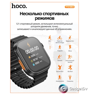 21029 Смарт-часы Hoco Y12 Ultra