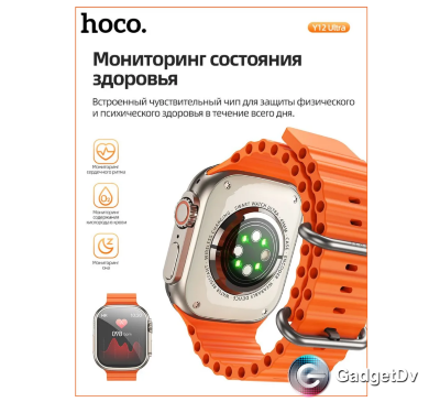 21029 Смарт-часы Hoco Y12 Ultra