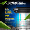 26913 Электрическая мухоловка EM02
