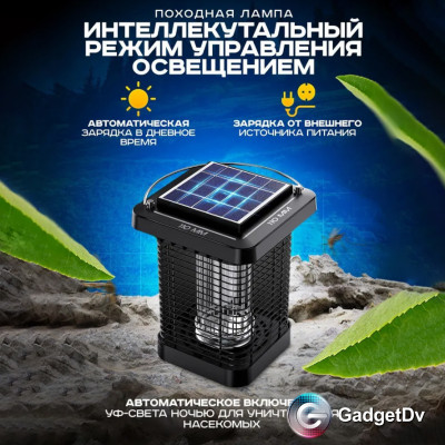26913 Электрическая мухоловка EM02