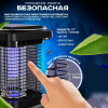 26913 Электрическая мухоловка EM02
