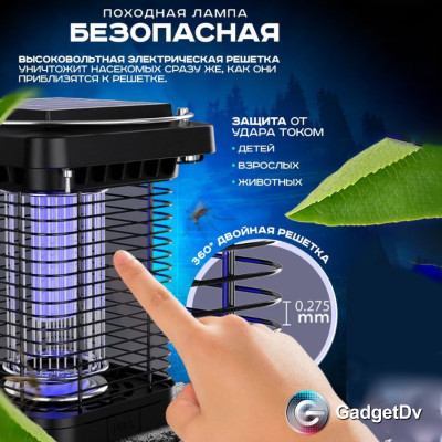 26913 Электрическая мухоловка EM02