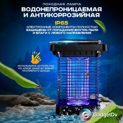 26913 Электрическая мухоловка EM02