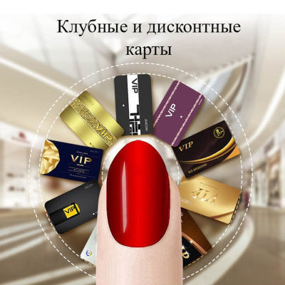 10594 Умный ноготь с NFC-передатчиком JAKCOM SMART NAIL N2M
