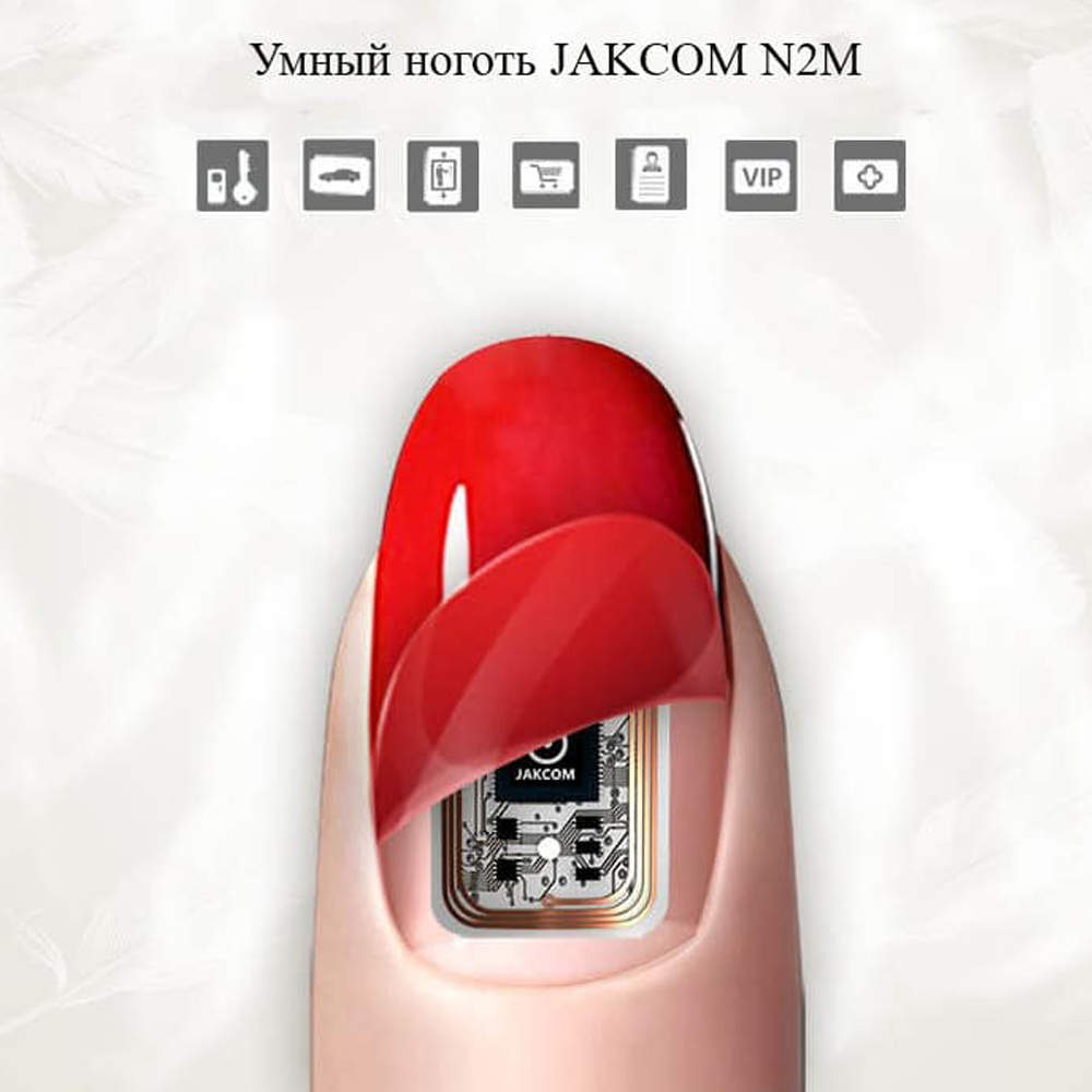 10594 Умный ноготь с NFC-передатчиком JAKCOM SMART NAIL N2M