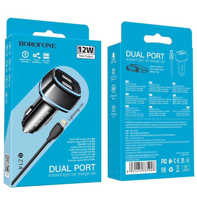60838 АЗУ 3A +Cable lighting Borofon BXZ14