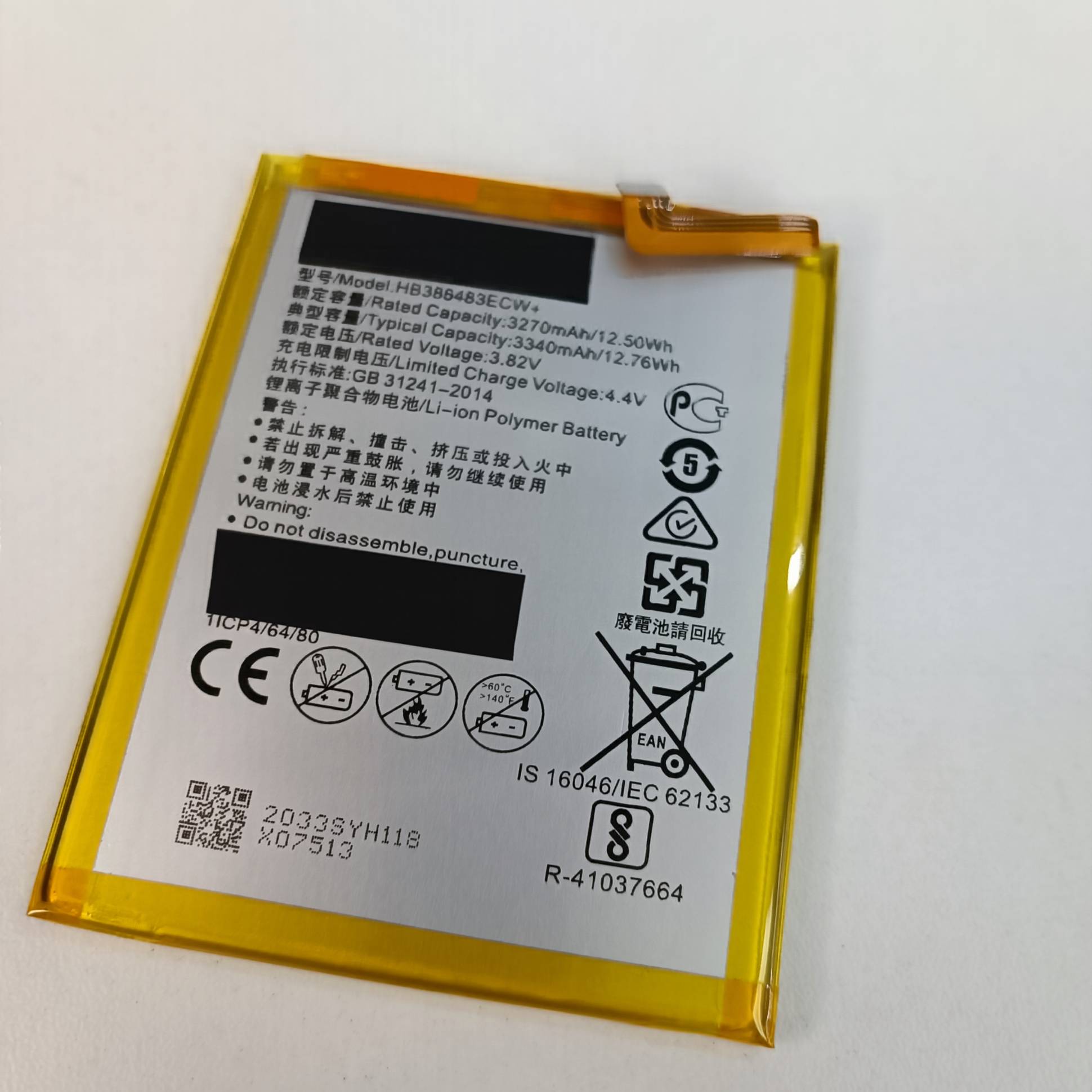 АКБ/батарея для Honor 6X/ Mate 9 lite (HB386483ECW)