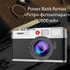 7561 Портативный аккумулятор 10000 mAh (золотой)