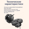 23121 Переходник на русскую вилку Hoco AC06