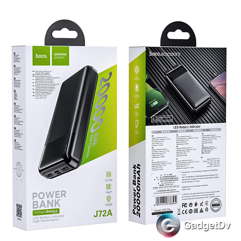 Портативный аккумулятор Hoco J72A 20000 mAh (60463)