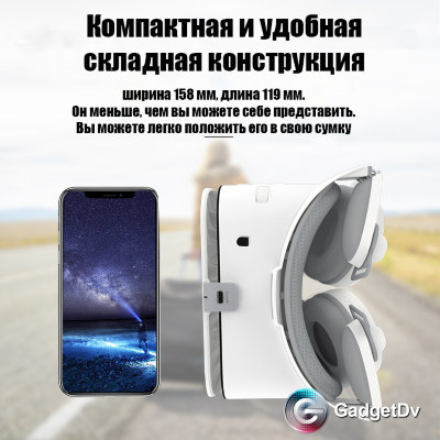 23124 Очки виртуальной реальности Bobovr Z6