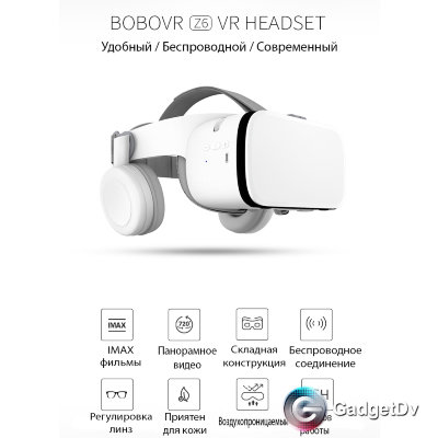 23124 Очки виртуальной реальности Bobovr Z6 23123 Мышка беспроводная Hoco GM114