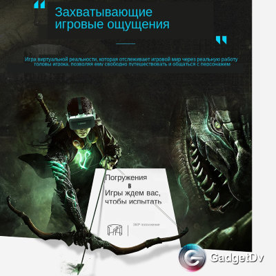 23123 Очки виртуальной реальности VR Shinecon SC-G06E