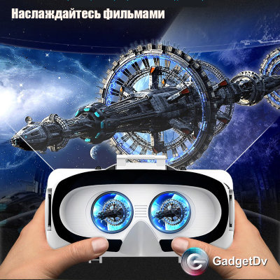 23123 Очки виртуальной реальности VR Shinecon SC-G06E