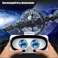 23123 Очки виртуальной реальности VR Shinecon SC-G06E