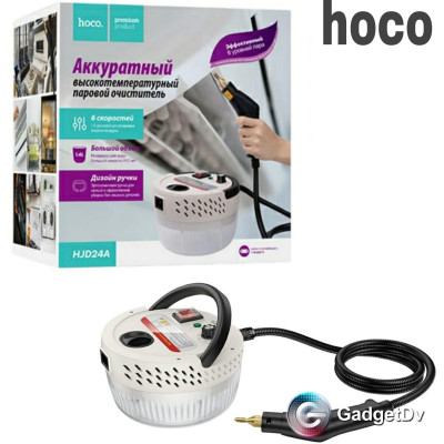 36064 Пароочиститель Hoco HJD24A