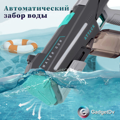 27174 Водяной пистолет на аккумуляторе PR-947