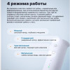 23337 Ирригатор Xiaomi Mijia Electric Flusher MEO701